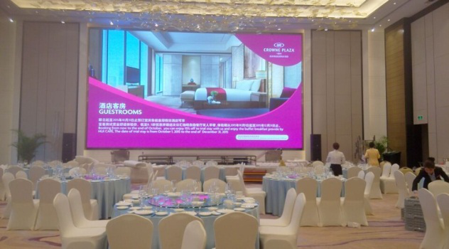 LED显示屏案例—鲁能皇冠假日五星级酒店LED屏