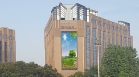 LED显示屏案例—蓝光五牛正惠项目