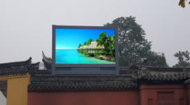 LED显示屏案例—文殊院LED屏