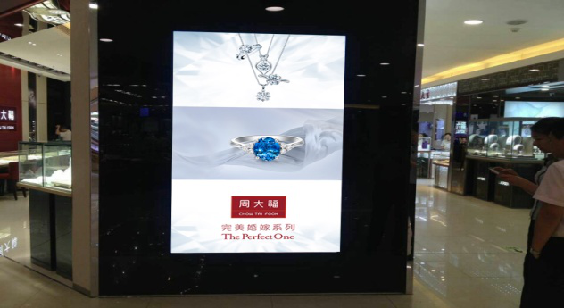 LED显示屏案例—周大福P2.5全彩项目