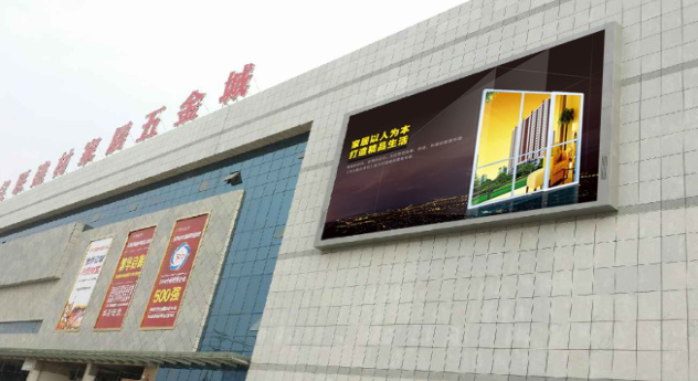 LED显示屏案例—亿联建材商城