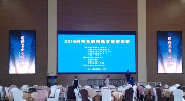成都全彩LED显示屏报价