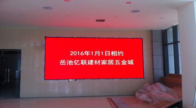 led显示屏