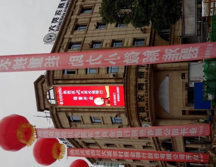 led电子显示屏报价