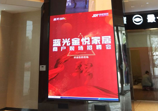 成都专业LED屏厂家